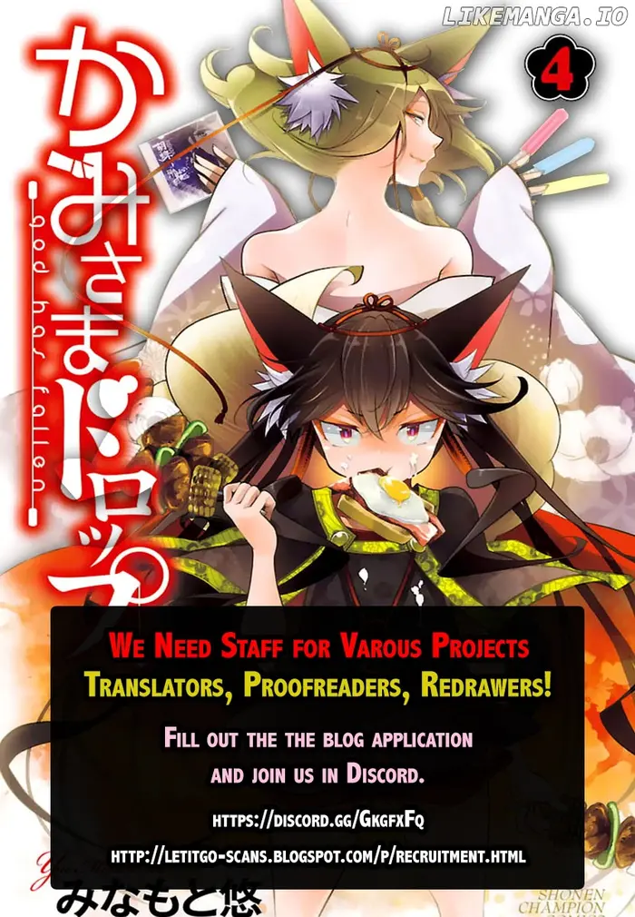 Hare Kon Chapter 152 image 02_optimized